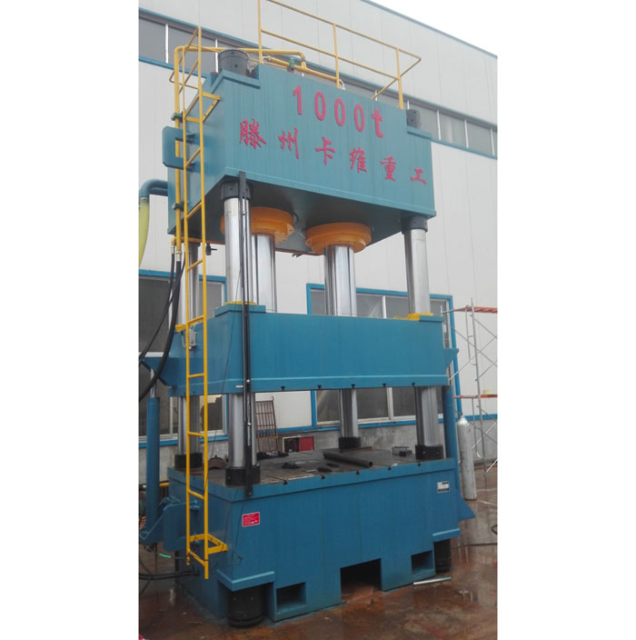 1000噸液壓機(jī)（最新生產(chǎn)）