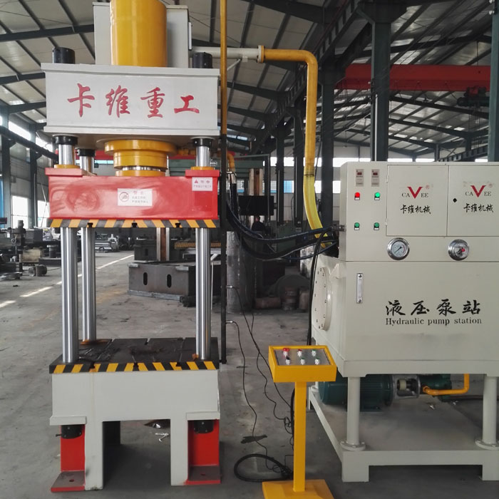 160噸四柱通用液壓機(jī)